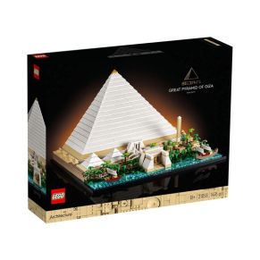 LEGO Architecture Голямата пирамида в Гиза - Конструктор