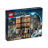 LEGO Harry Potter Площад Гримолд 12 - Конструктор 1