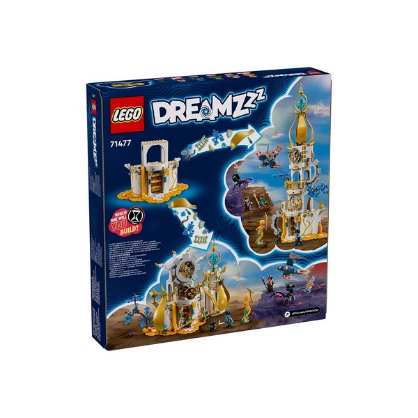 Продукт LEGO DREAMZzz - Кулата на Пясъчния човек - 0 - BG Hlapeta