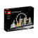 LEGO Architecture - Лондон