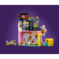 Продукт LEGO Friends - Магазин за ретро мода - 11 - BG Hlapeta