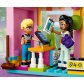 Продукт LEGO Friends - Магазин за ретро мода - 8 - BG Hlapeta