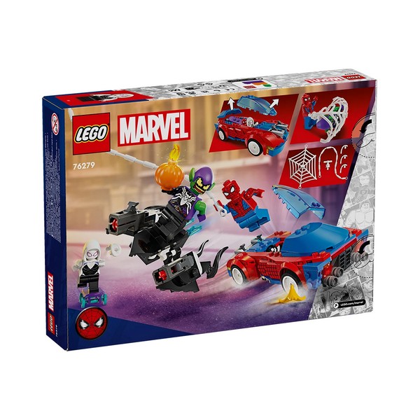 Продукт LEGO Marvel Super Heroes - Състезателната кола на Спайдърмен с Венъм и Зеления гоблин - 0 - BG Hlapeta