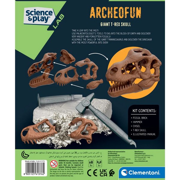Продукт CLEMENTONI Science Play - Игра с разкопки Череп T-Rex Archeo Fun - 0 - BG Hlapeta
