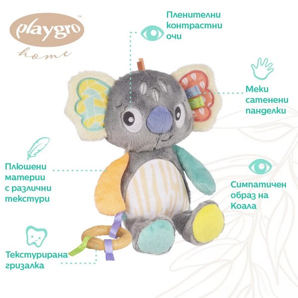 Продукт Playgro Fauna Friends Плюшена играчка за гушкане, с мека гризалка, 0м+ - 0 - BG Hlapeta