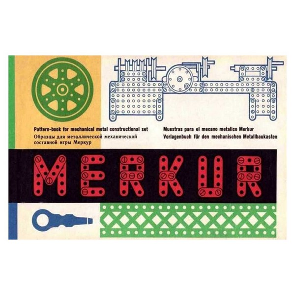 Продукт Merkur C03 - Класически комплект за ретро конструкции - 0 - BG Hlapeta