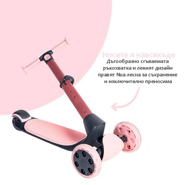 Продукт Yvolution Glider Nua - Тротинетка със светещи гуми - 0 - BG Hlapeta