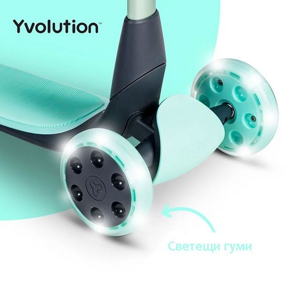 Продукт Yvolution Glider Nua - Тротинетка със светещи гуми - 0 - BG Hlapeta