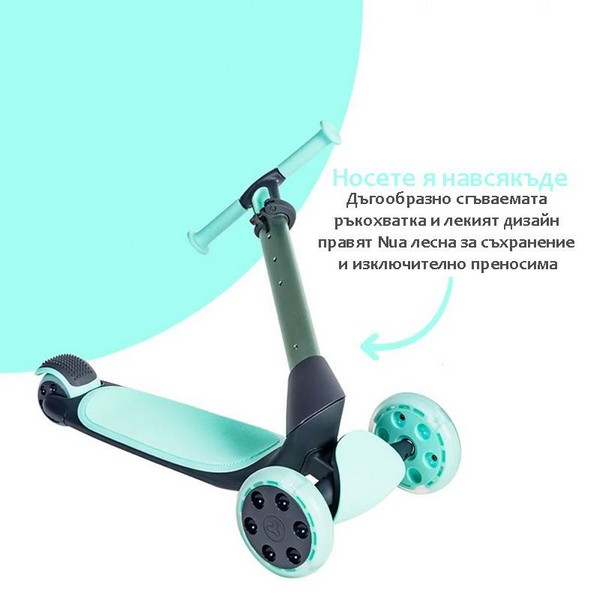 Продукт Yvolution Glider Nua - Тротинетка със светещи гуми - 0 - BG Hlapeta