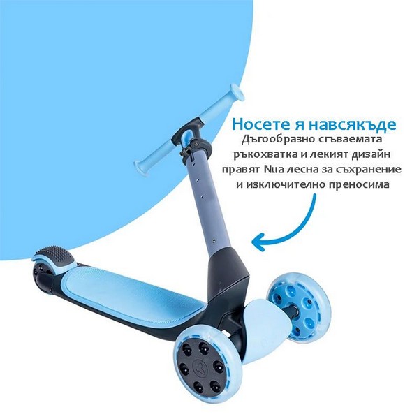 Продукт Yvolution Glider Nua - Тротинетка със светещи гуми - 0 - BG Hlapeta