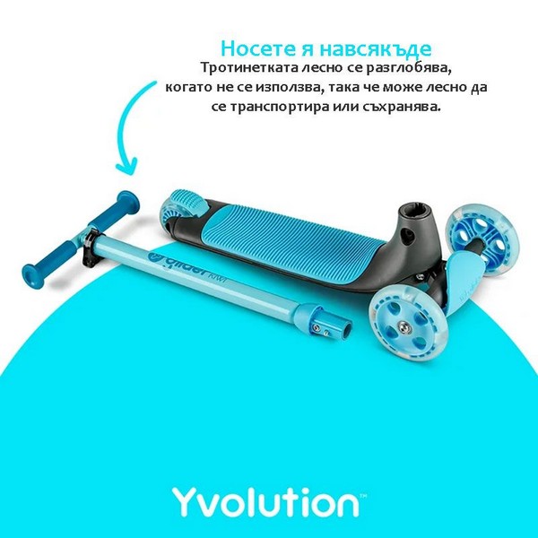 Продукт Yvolution Glider Kiwi - Тротинетка, със светещи гуми - 0 - BG Hlapeta