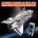 Cubic Fun Пъзел 3D NASA Discovery - Космическа Совалка 126ч 4