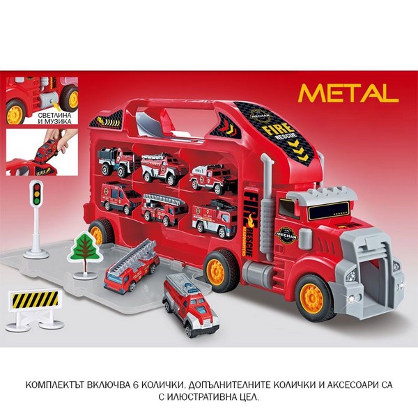 Продукт RTOYS Метален автовоз с 6 коли, с музика и светлини - Писта - 0 - BG Hlapeta