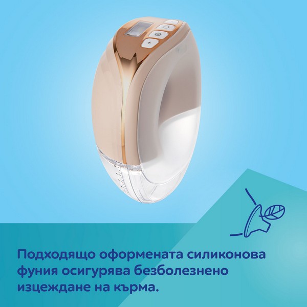 Продукт Canpol Hands Free - Електрическа помпа за кърма - 0 - BG Hlapeta