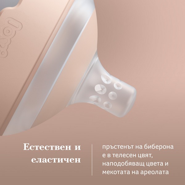 Продукт Lovi CROSS-CUT - Силиконов биберон Mammafeel 6м+ - 0 - BG Hlapeta