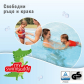 Продукт Reer MySwimBuddy - Колан за плуване - 1 - BG Hlapeta