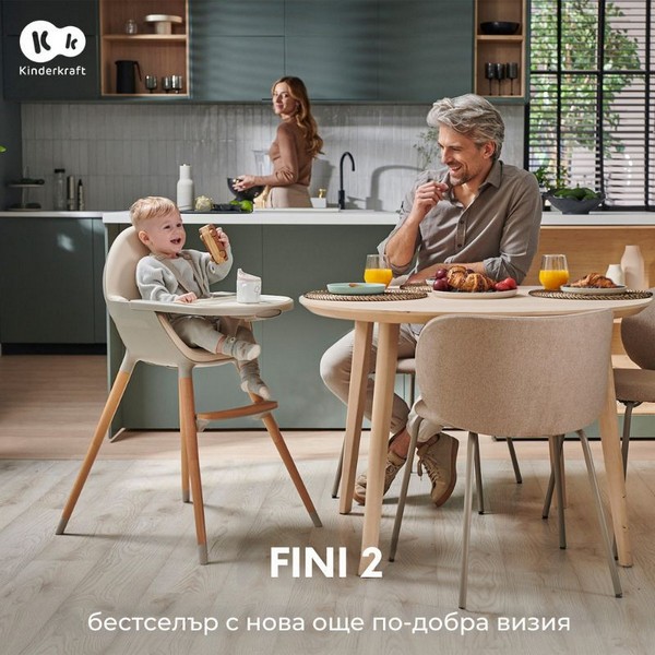 Продукт Kinderkraft Fini 2 - Столче за хранене, 2в1 - 0 - BG Hlapeta