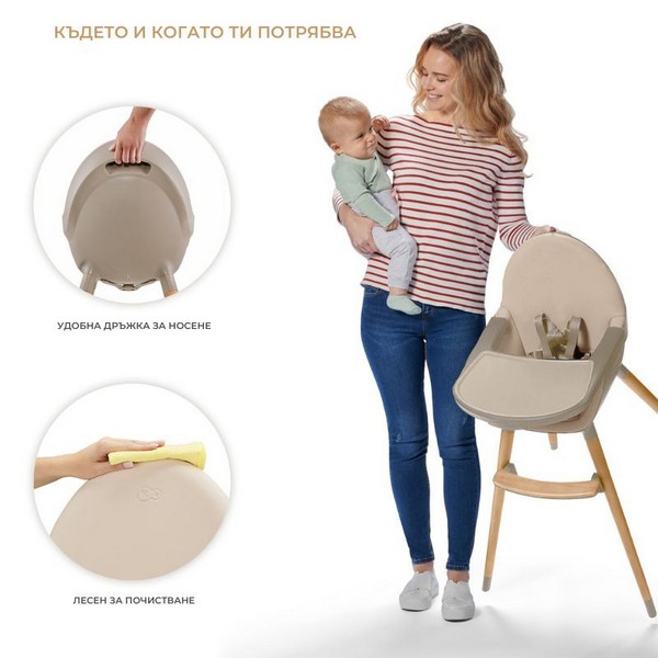 Продукт Kinderkraft Fini 2 - Столче за хранене, 2в1 - 0 - BG Hlapeta