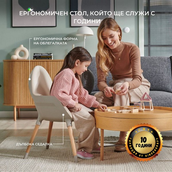 Продукт Kinderkraft Fini 2 - Столче за хранене, 2в1 - 0 - BG Hlapeta