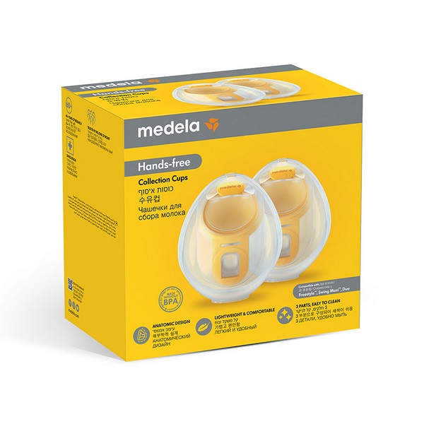 Продукт Medela Hands Free - Чашки за кърма - 0 - BG Hlapeta