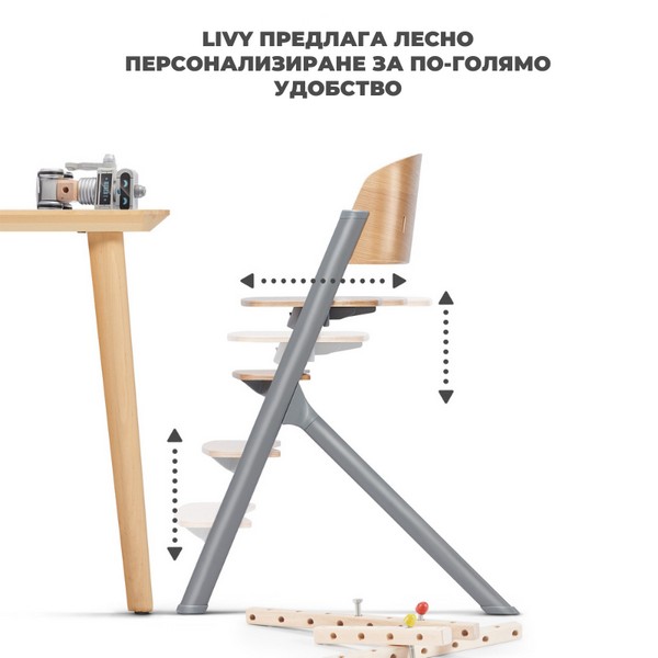 Продукт KinderKraft CALMEE LIVY - Столче за хранене + шезлонг - 0 - BG Hlapeta