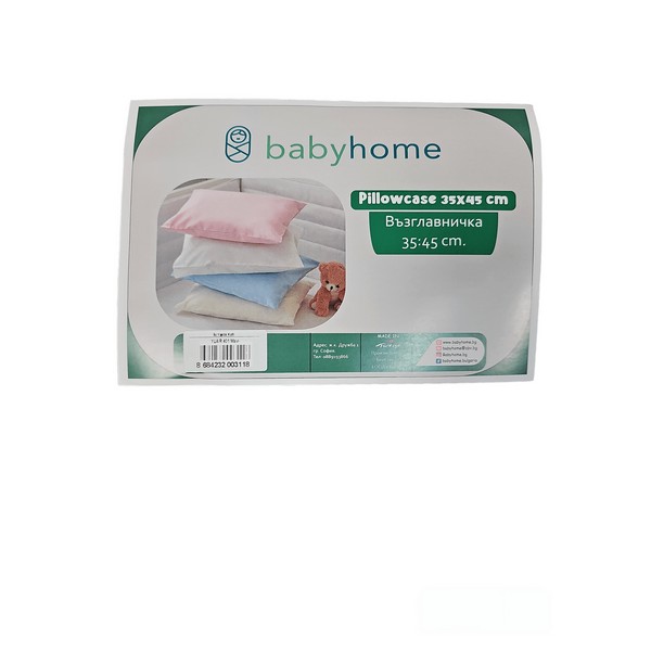 Продукт Babyhome - Калъфка - 0 - BG Hlapeta