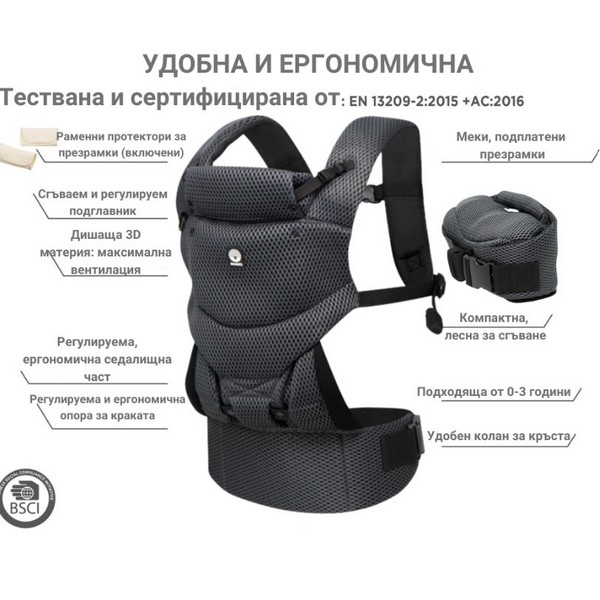 Продукт Dooky Original Urban Comfort - Раница за носене на бебе - 0 - BG Hlapeta