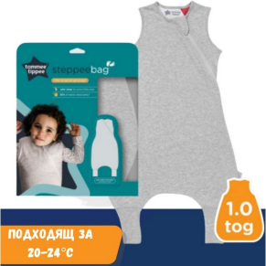 Tommee tippee Steppee - Спално чувалче 1 тог (температура от 20 до 24 градуса) 6-18 месеца