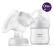 Philips AVENT Natural Motion Advanced - Електрическа помпа 5