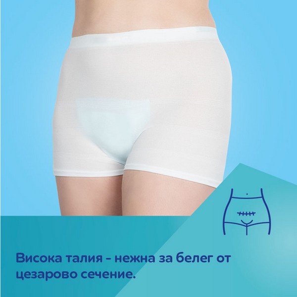 Продукт Canpol - Бикини за бременност и след раждане, размер L/XL - 2 бр. - 0 - BG Hlapeta