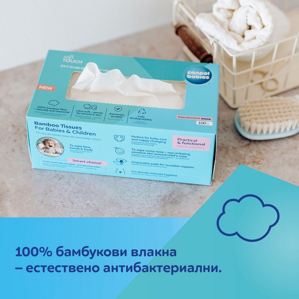 Продукт Canpol - Сухи бамбукови кърпички за бебета и деца 100 бр. - 0 - BG Hlapeta