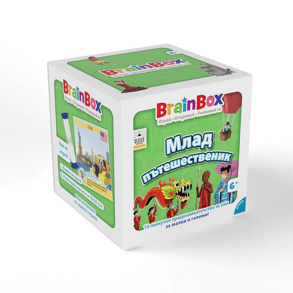 Продукт Brain Box МЛАД ПЪТЕШЕСТВЕНИК - Игра - 0 - BG Hlapeta