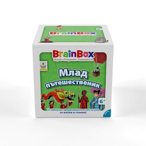 Продукт Brain Box МЛАД ПЪТЕШЕСТВЕНИК - Игра - 0 - BG Hlapeta