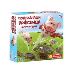 Подскачащи прасенца на трамплин - Настолна игра