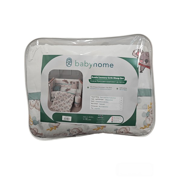 Продукт Babyhome - ЛУКСОЗЕН КОМПЛЕКТ ЗА БЕБЕШКО ЛЕГЛО 60/120 СМ. КОАЛА С БРОДЕРИЯ - 0 - BG Hlapeta