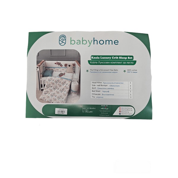 Продукт Babyhome - ЛУКСОЗЕН КОМПЛЕКТ ЗА БЕБЕШКО ЛЕГЛО 60/120 СМ. КОАЛА С БРОДЕРИЯ - 0 - BG Hlapeta