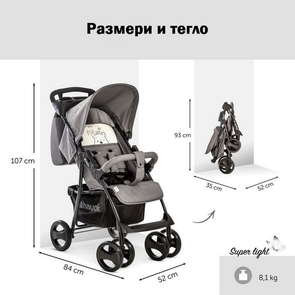 Продукт Hauck Shopper SLX Trio Set - Бебешка количка 3в1 - 0 - BG Hlapeta