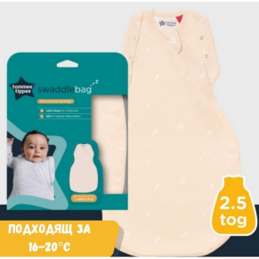 Tommee tippee Swaddlebag - Пелена и спален чувал за повиване 2.5тог (температура 16-20°C) 3-6 месеца 2в1 