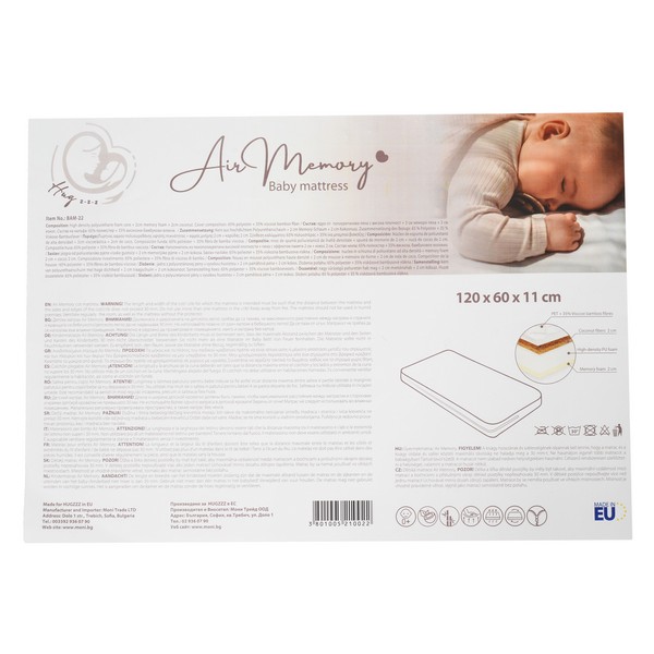 Продукт Hugzzz Air Memory - Матрак 120/60/11 - 0 - BG Hlapeta