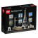 LEGO Architecture - Конструктор Париж 2