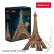 CubicFun Eiffel Tower - Пъзел 3D 314ч. 1