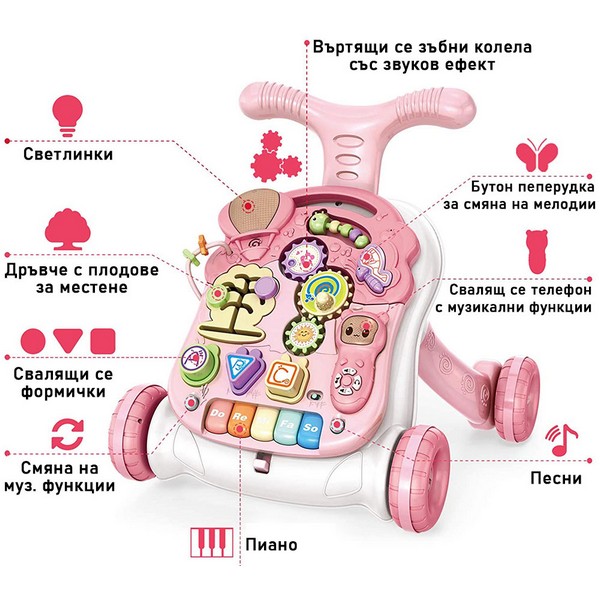 Продукт RToys - Проходилка за бутане и Масичка активити център 2в1 С музика и светлини - 0 - BG Hlapeta