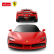 RASTAR Ferrari SF90 STRADALE - Кола с дистанционно упралвение 1:24 3