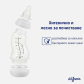 Продукт Difrax Natural - S-образна бутилка 250 мл - 2 - BG Hlapeta