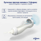 Продукт Difrax Natural - S-образна бутилка 250 мл - 1 - BG Hlapeta