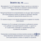 Продукт Difrax Natural - S-образна бутилка 250 мл - 16 - BG Hlapeta