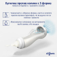 Продукт Difrax Natural - S-образна стъклена бутилка 250мл - 16 - BG Hlapeta