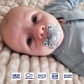 Difrax Natural Newborn - Залъгалка за новородено Продукт Difrax Natural Newborn - Залъгалка за новородено - 4 - BG Hlapeta