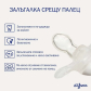 Difrax Natural Newborn - Залъгалка за новородено Продукт Difrax Natural Newborn - Залъгалка за новородено - 1 - BG Hlapeta