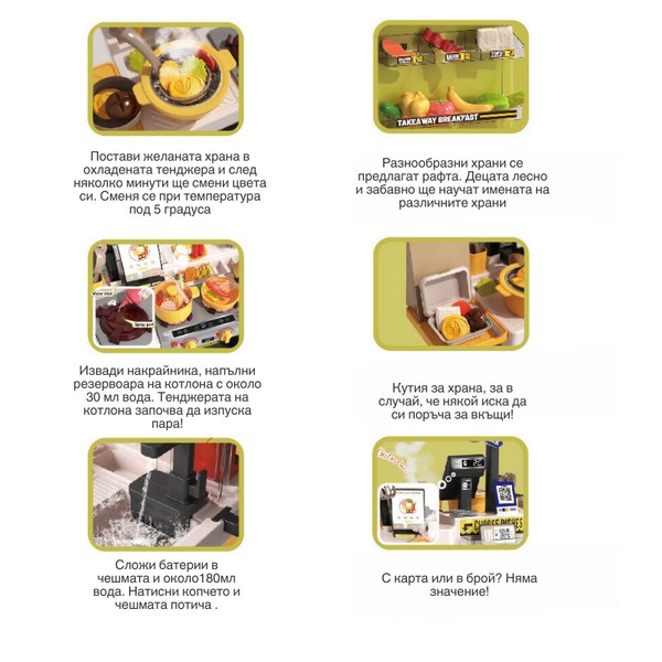 Продукт Buba Нудълс шоп - Количка за fast food - 0 - BG Hlapeta